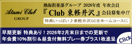 �����ȔN������EClub���y���