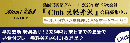 �����ȔN������EClub���y���